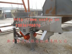 <b>多層直線篩已發(fā)貨，陳先生請(qǐng)注意接收</b>