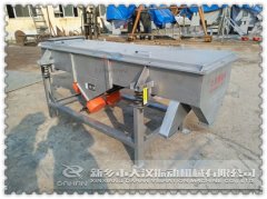 『通知』河北520型兩層直線篩已發(fā)貨，李經(jīng)理請注意查收！