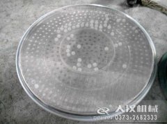 <b>不銹鋼振篩機(jī)U型網(wǎng)架已經(jīng)發(fā)貨，劉經(jīng)理請(qǐng)注意查收</b>