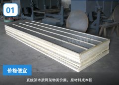 <b>直線篩木質(zhì)網(wǎng)架的特點(diǎn)是什么？</b>